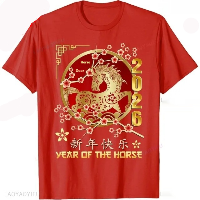 New High Quality Mens New Year T-shirt With A Classic Short Sleeve Design