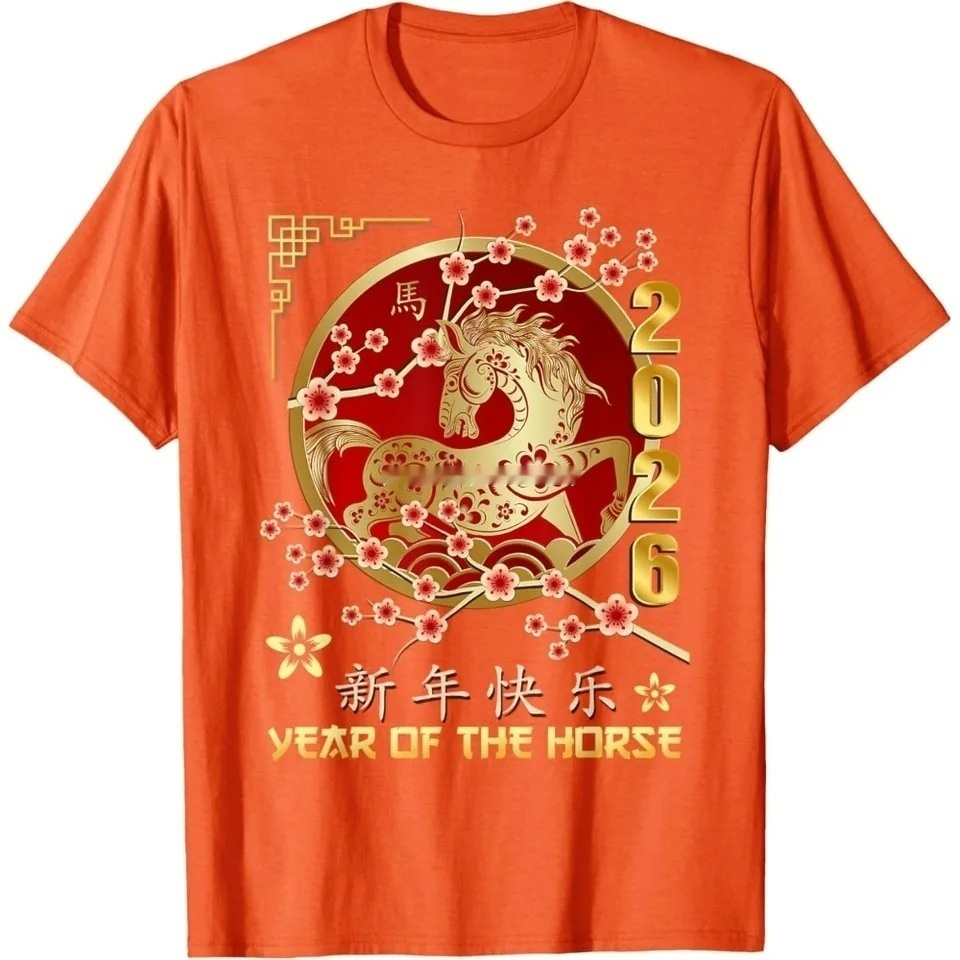 New High Quality Mens New Year T-shirt With A Classic Short Sleeve Design - Image 2