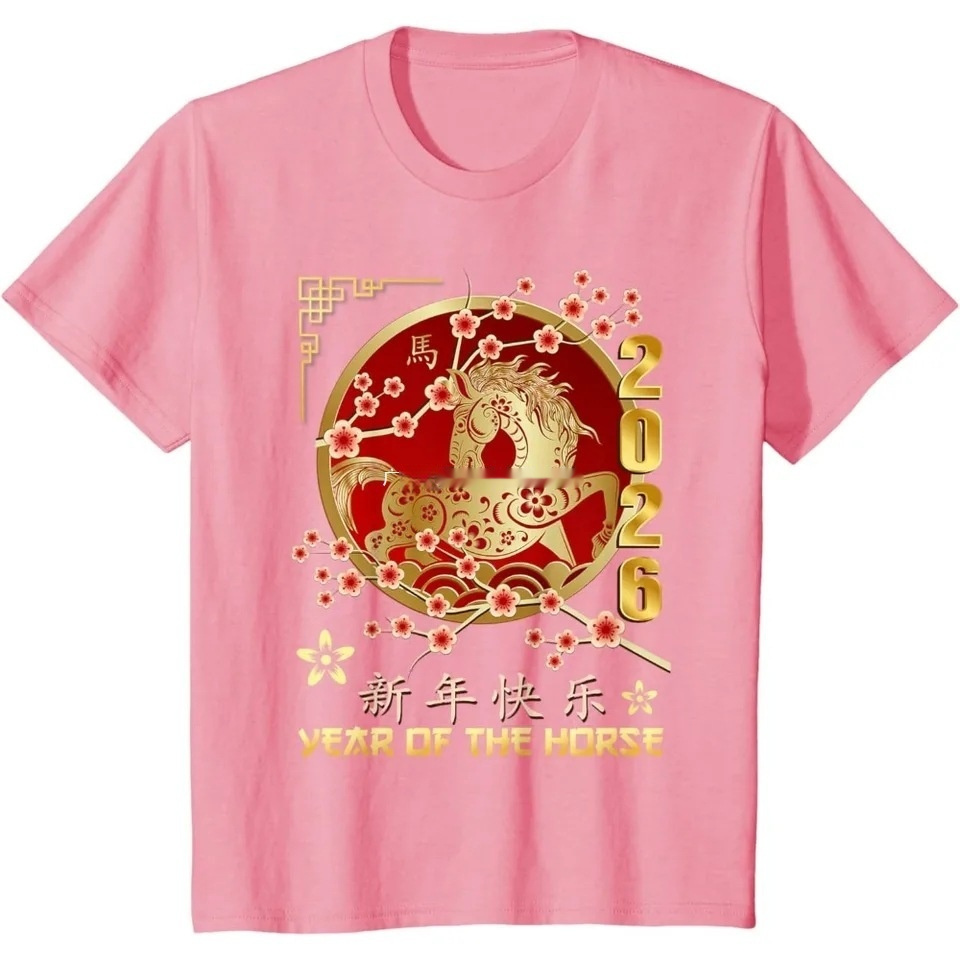 New High Quality Mens New Year T-shirt With A Classic Short Sleeve Design - Image 4